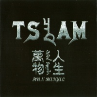 Chama wanwurensheng.jpg