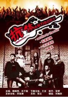 Kangti(shihezishi) 11.jpg