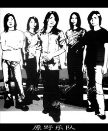 Yuanye(huazhoushi) 11.jpg