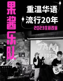 Guojiang(qingdaoshi) 11.jpg