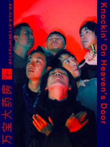 Wanbaodayaofang 12.jpg