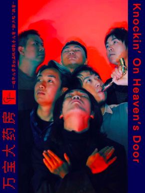 Wanbaodayaofang 12.jpg