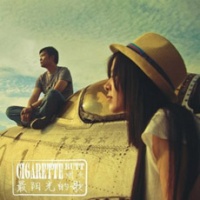 Yantou(nanchangshi) zuiyangguangdege.jpg