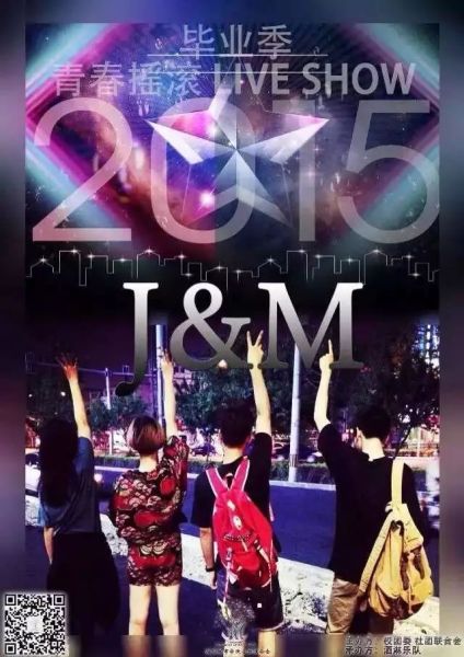 ファイル:Jm(shenyangshi) 11.jpg