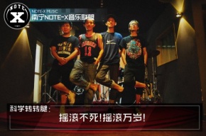 Kexuezhuanzhuantui 11.jpg