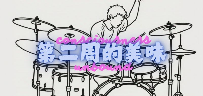 ファイル:Di2zhoudemeiwei 11.jpg