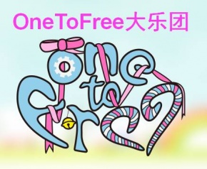 Onetofree 11.jpg