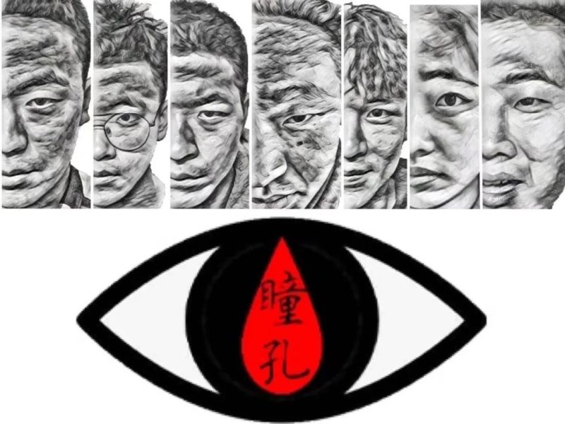 ファイル:Tongkong(qingdaoshi) 11.jpg