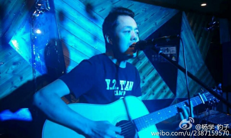 ファイル:Yangxuebaozi 11.jpg