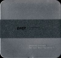 Zuoxiaozuzhou a3.jpg