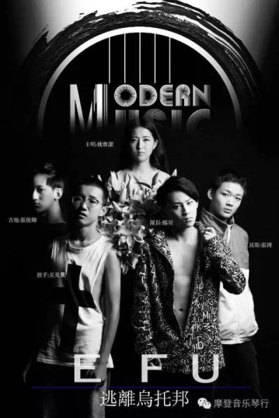 ファイル:Taoliwutuobang 11.jpg