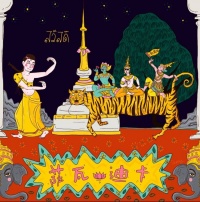 Gewuji(kunmingshi) iep3.jpg