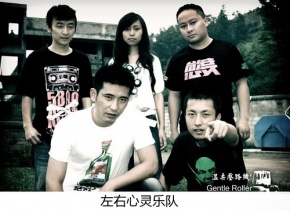 Zuoyouxinling 11.jpg