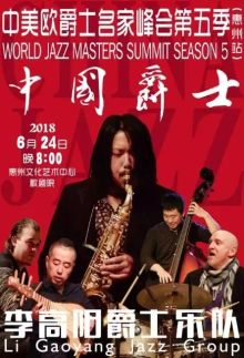 Ligaoyangzhongmeioujueshimingjia 11.jpg