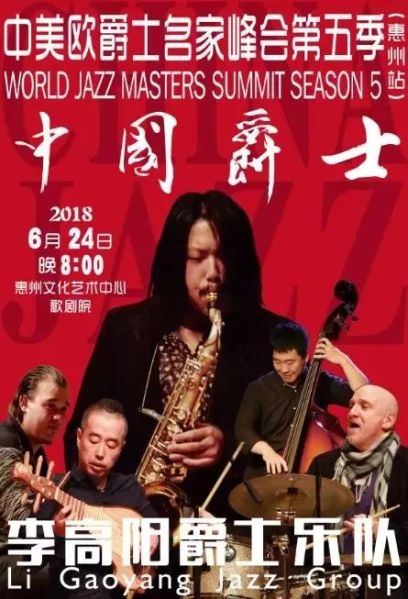 ファイル:Ligaoyangzhongmeioujueshimingjia 11.jpg