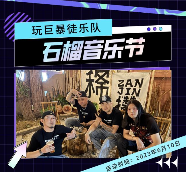 ファイル:Wanjubaotu 11.jpg