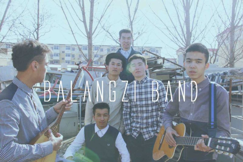 ファイル:Balangzai 12.jpg