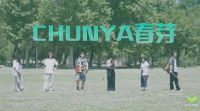 Chunya 11.jpg