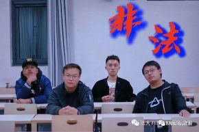 Feifa(beijingshi) 11.jpg