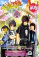 2011年3月17日 (木) 12:14時点における版のサムネイル