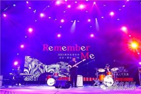 Taoyuan(beijingshi) 11.jpg