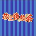 2022年9月25日 (日) 09:45時点における版のサムネイル