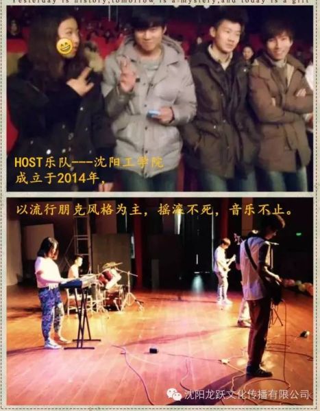 ファイル:Host(fushunshi) 11.jpg