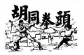 2011年6月13日 (月) 17:05時点における版のサムネイル