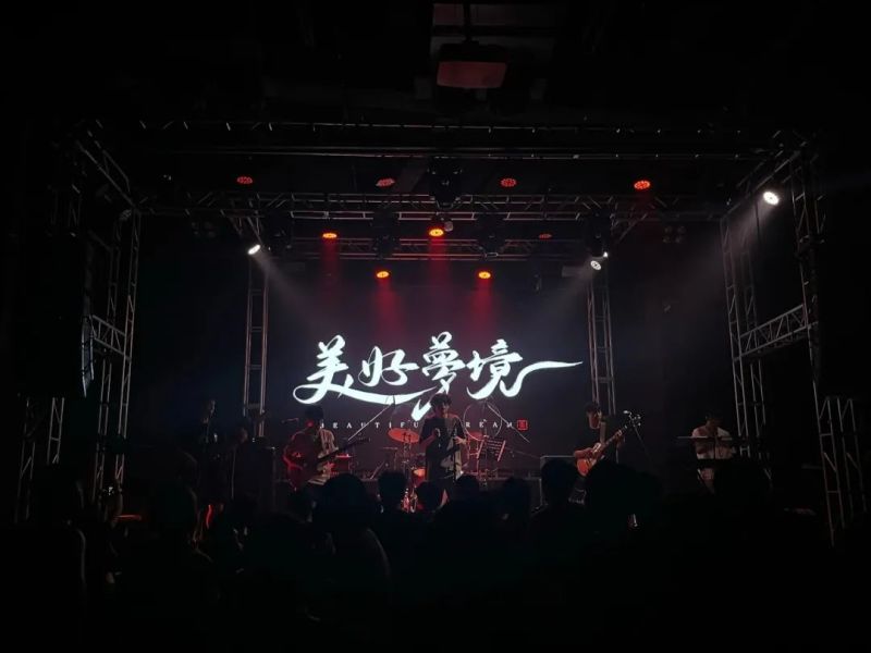 ファイル:Meihaomengjing 11.jpg