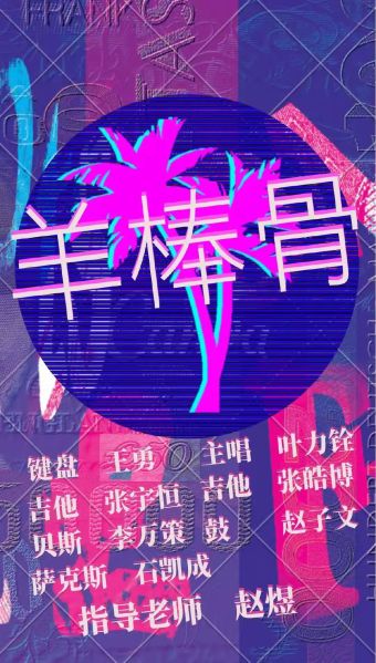 ファイル:Yangbanggu 11.jpg