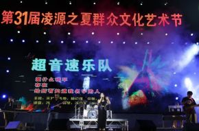 Chaoyinsu(lingyuanshi) 11.jpg