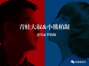 Dashuyuxiaoxiong 11.jpg