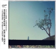 Handycam halframe.jpg
