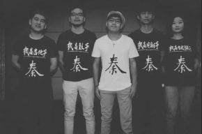 Qin(2017nian) 11.jpg