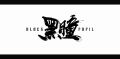2026年1月25日 (日) 17:32時点における版のサムネイル