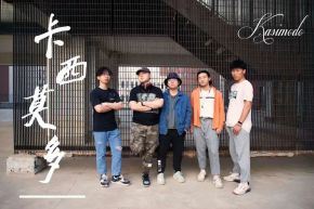 Kaximoduo(bejingshi) 11.jpg