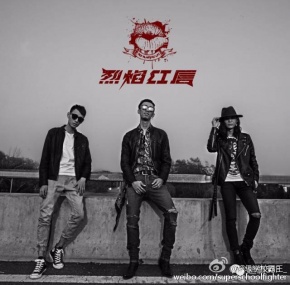 Lieyanhongchun 11.jpg