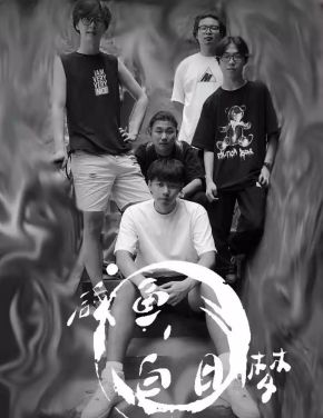 Xianyuyubairimeng 12.jpg