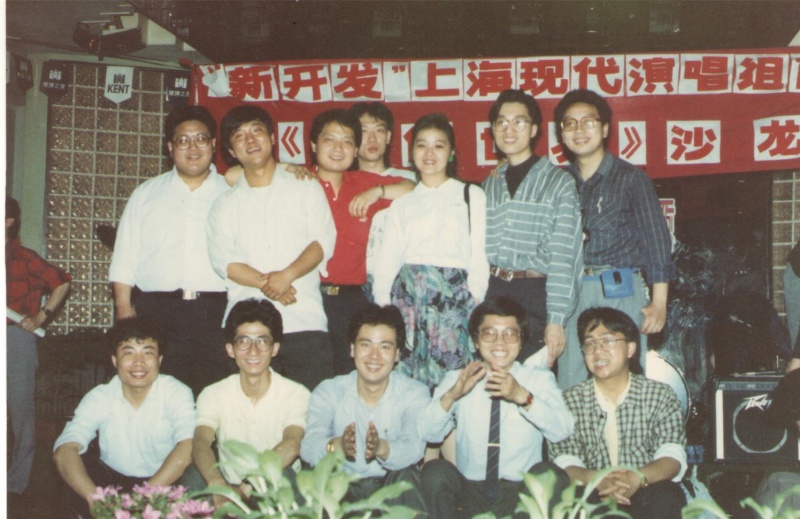 ファイル:Xueshi 11.jpg