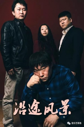 Yantufengjing 11.jpg