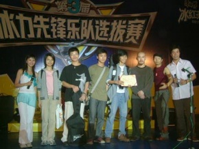 Rush(guangzhoushi) 11.jpg