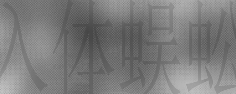 ファイル:Rutiwugong 11.jpg