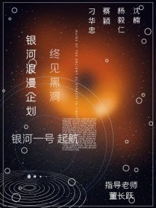 Yinhelangmanqihua 11.jpg