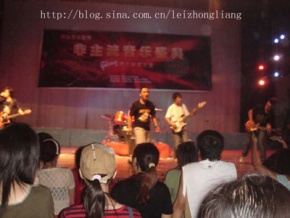 Zasui(chengdushi) 11.jpg