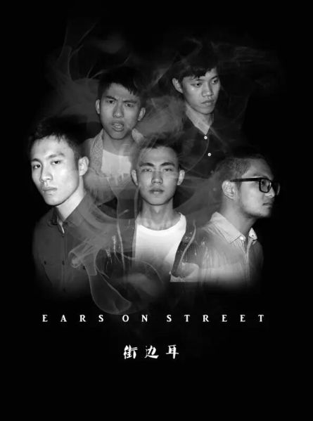 ファイル:Jiebianer 12.jpg