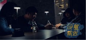 Huishengshangdian 11.jpg