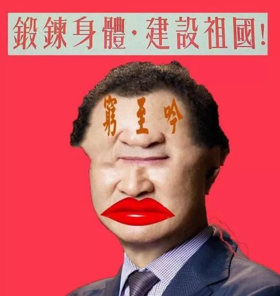 ファイル:Qiongzhiyin 11.jpg