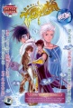 2011年3月17日 (木) 12:28時点における版のサムネイル