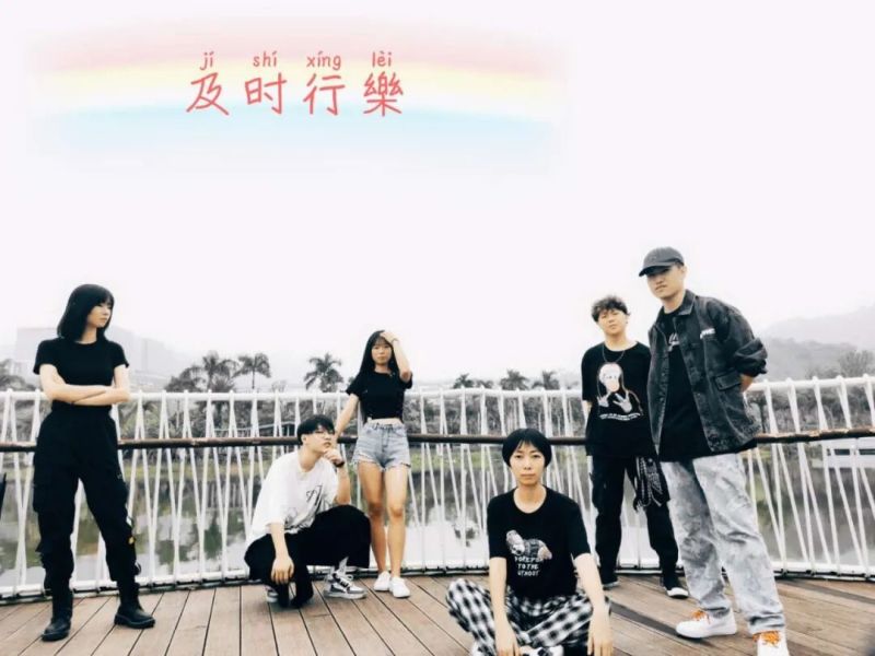 ファイル:Jishixingle(panzhihuashi) 11.jpg