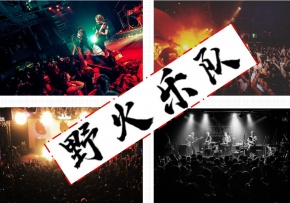 Yehuo(shenzhenshi) 11.jpg